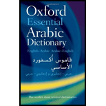 Image for OXFORD ESSENTIAL ARABIC DICTIONARY     